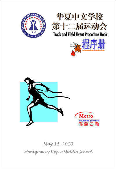 2010hxtf_cover_1.jpg